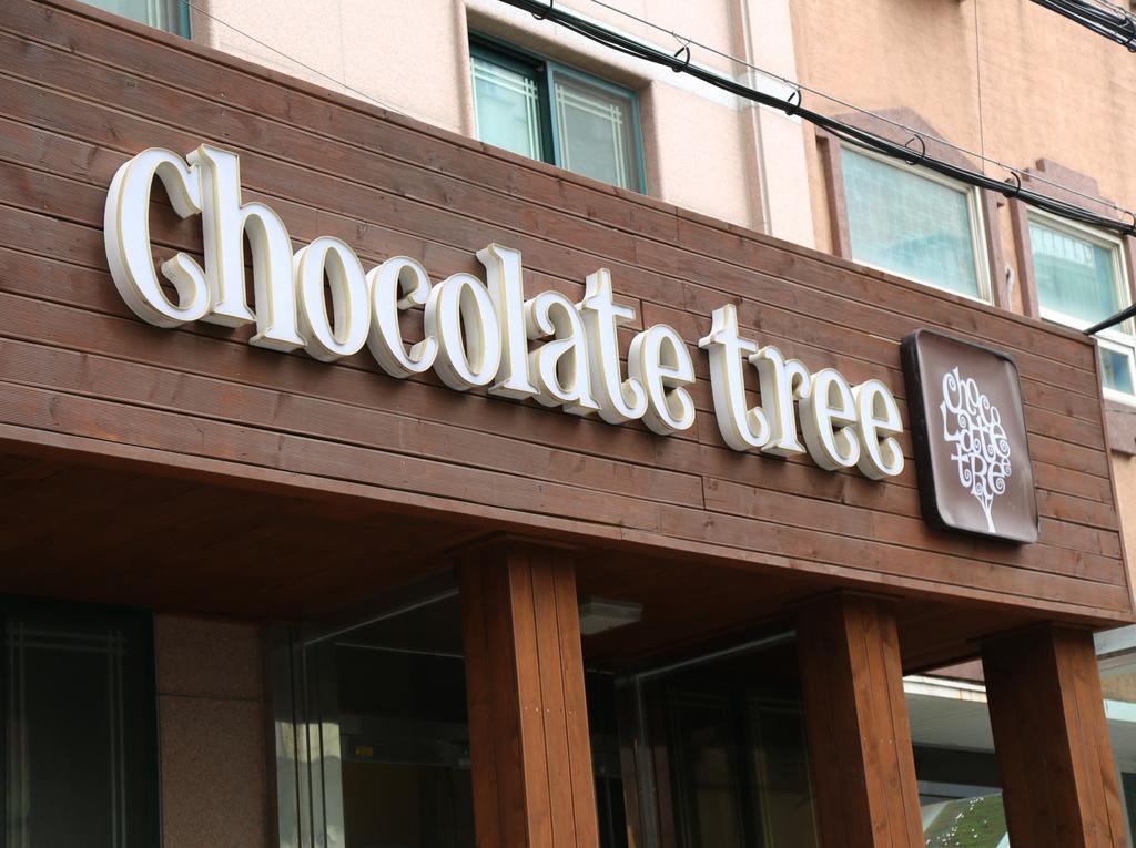 Chocolate Tree Sinchon Hotel Seoul Exterior photo